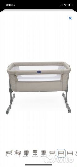 Кроватка Chicco Next2Me Essential