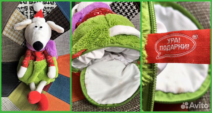 Набор мягких игрушек