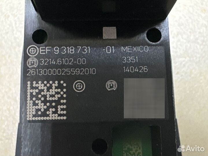 Кнопка стояночного тормоза BMW X5 F15