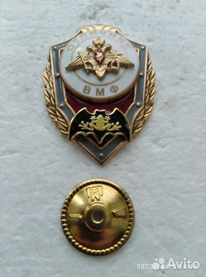 Знак 