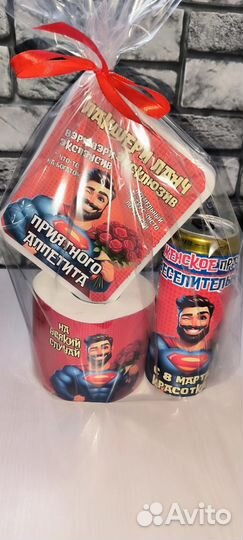 Подарочный набор на 8 марта