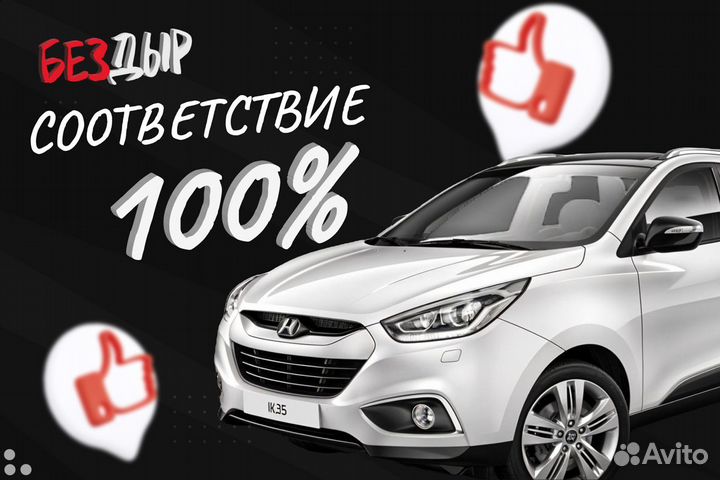 Порог Chevrolet Aveo T200 левый