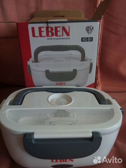 Контейнер для разогрева еды, новое