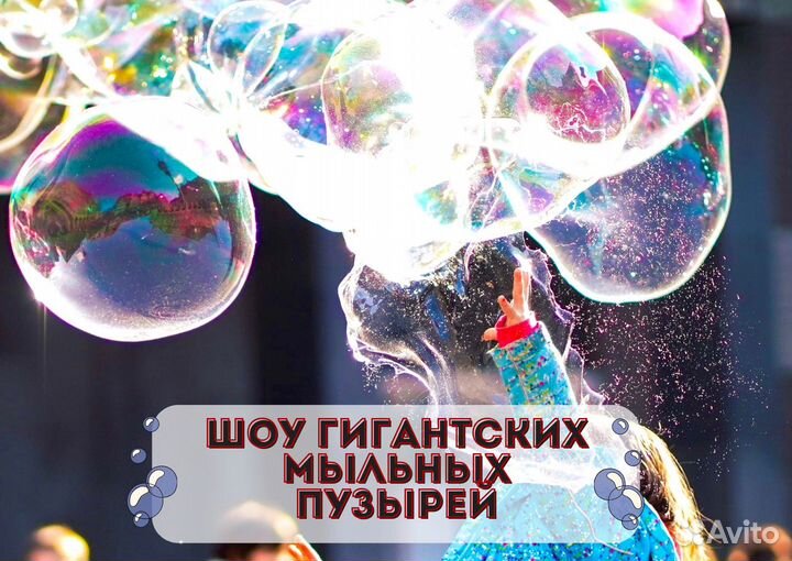 Аниматоры на день рождения