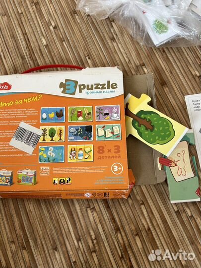 Развивающие игры 2-4 года