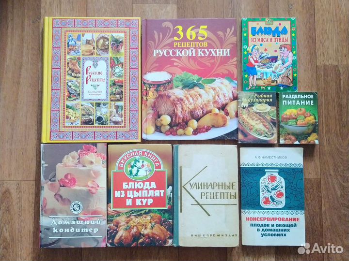 Кулинарные книги 1963-2018гг