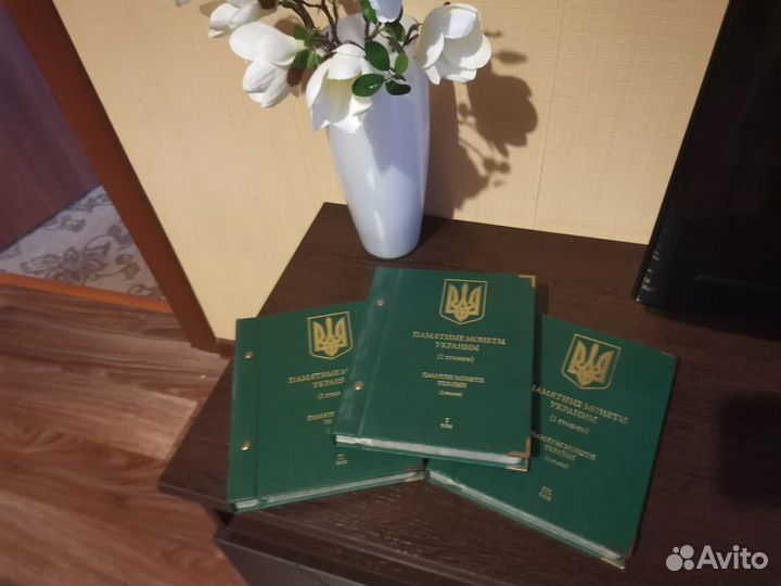 Коллекция монет