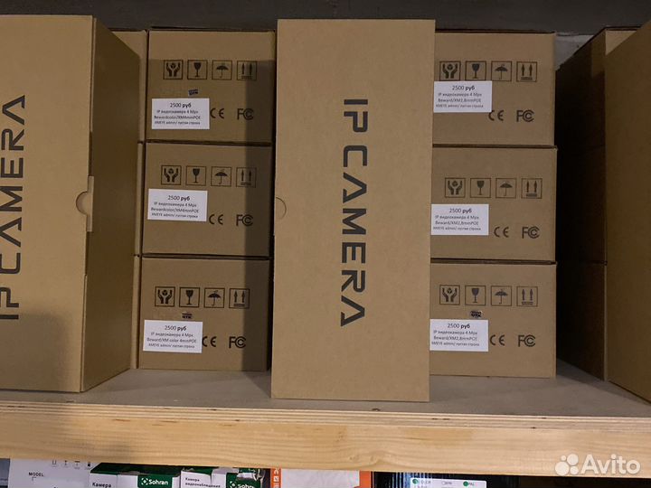 4 Мрх. IP базовый комплект видеонаблюдения