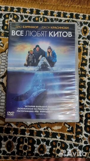 Двд диски фильмы иностранные