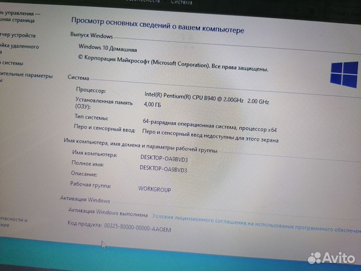 Ноутбук lenovo g570