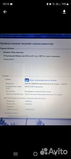 Ноутбук dell