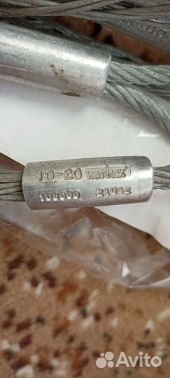 Кабельный чулок
