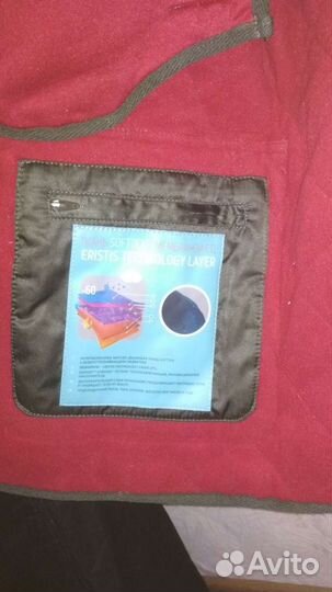 Куртка Сканди