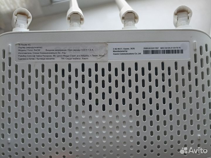 Wifi роутер xiaomi