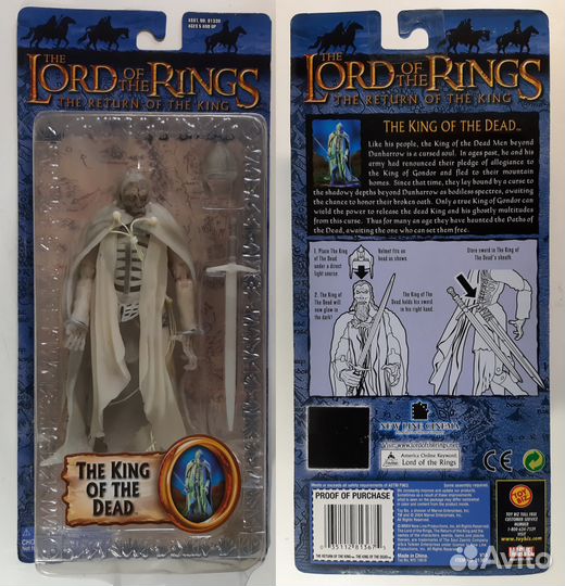 Фигурки ToyBiz Властелин колец Возвращение короля
