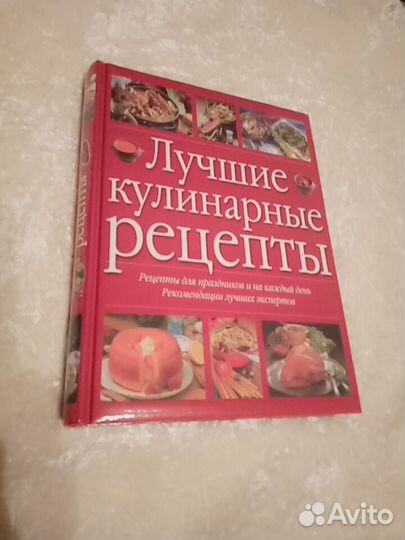Лучшие кулинарные рецепты