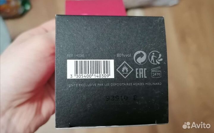 Духи винтаж nirmala molinard