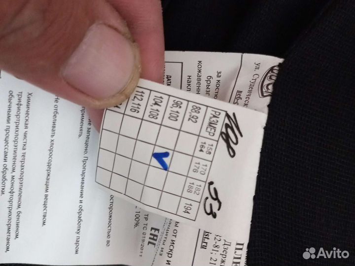 Сварочная роба летняя