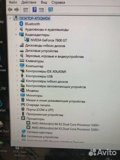 Системный блок