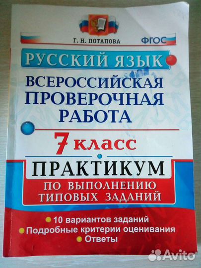 Учебники 7-8кл