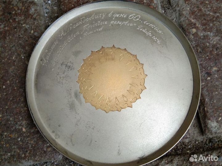 Поднос и 4 рюмки. 875 пр