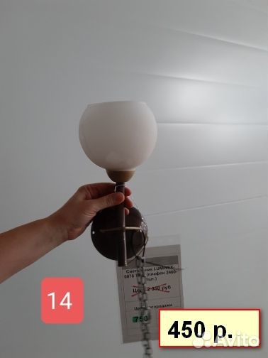 Ковры и люстры