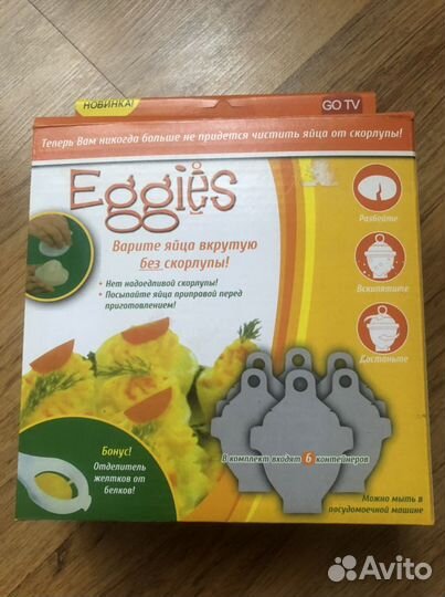 Для варки яиц без скорлупы