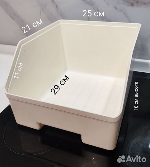 Контейнер для хранения овощей