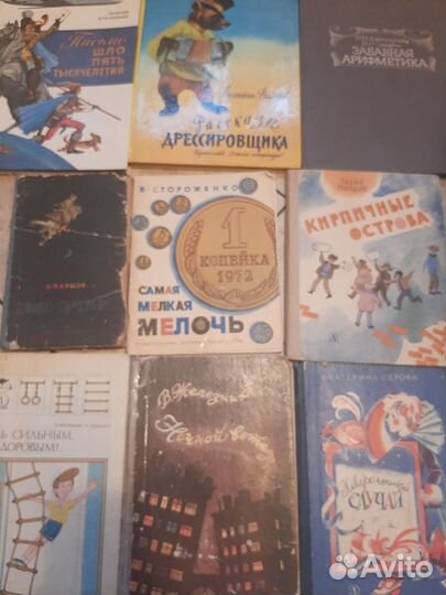Детские книги 6