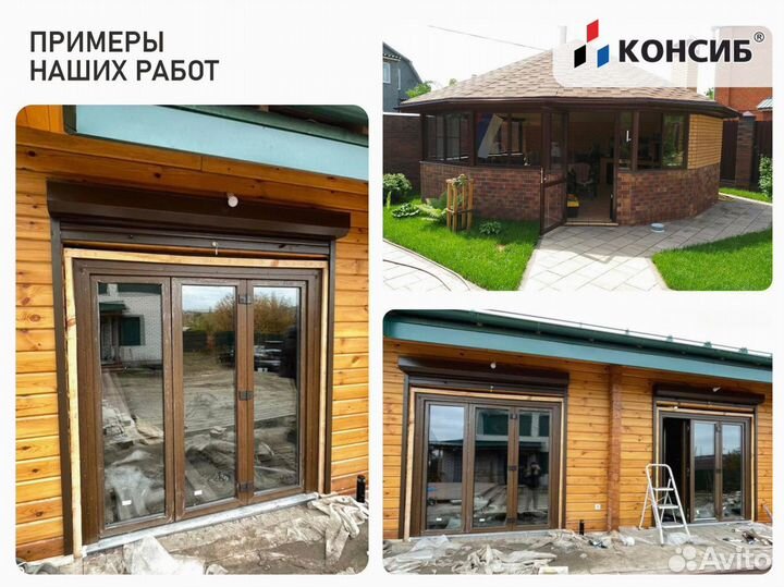 Пластиковые окна, в любой тип помещения