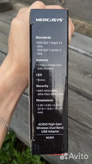 Wi-Fi USB-адаптер Mercusys AC650