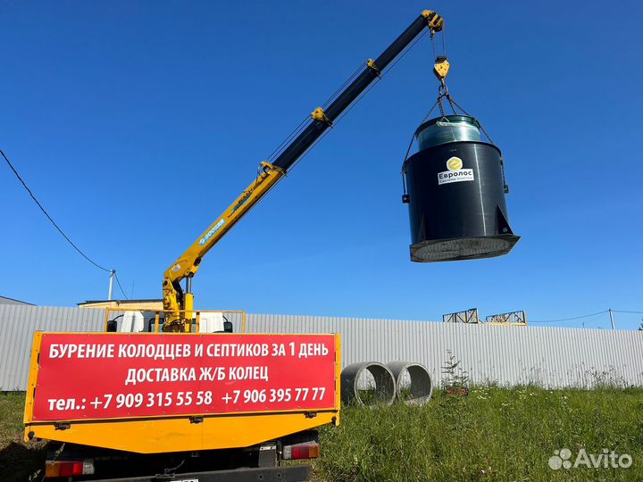 Септик под ключ 