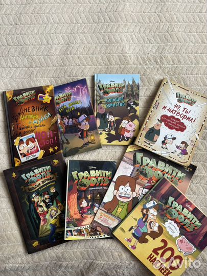 Комикс и дневник Гравити Фолз