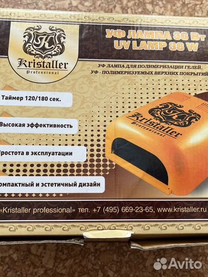 Уф лампа для ногтей