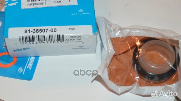 Сальник распредвала левый renault K4M 813850700