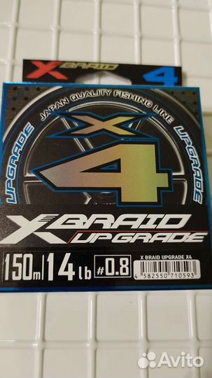 Шнуры плетеные YGK G-soul upgrade PE X4