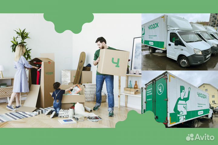 Хранение дачной мебели. Складское хранение