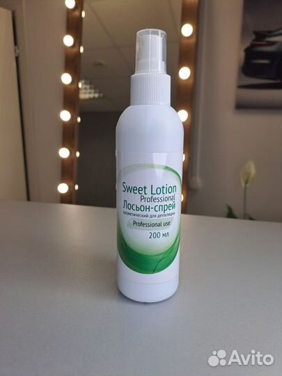 Лосьон-спрей