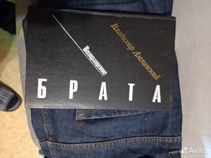 Букинистические книги