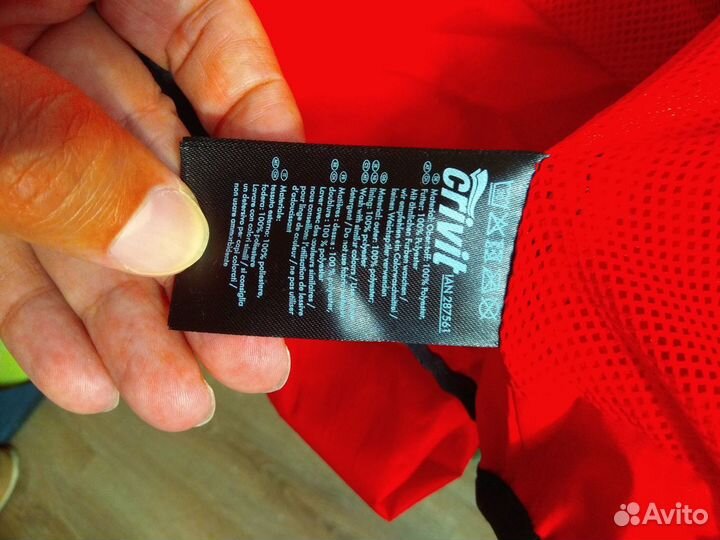 Ветровка спортивная Сrivit