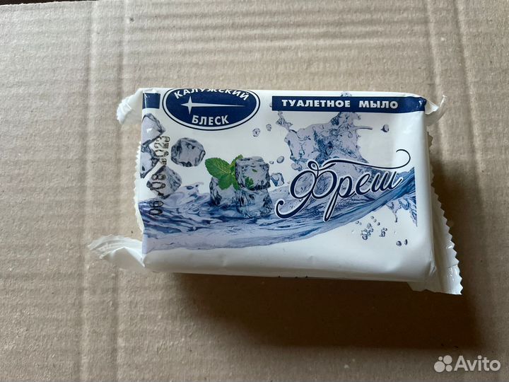 Мыло хозяйственное 72,мыло туалетное