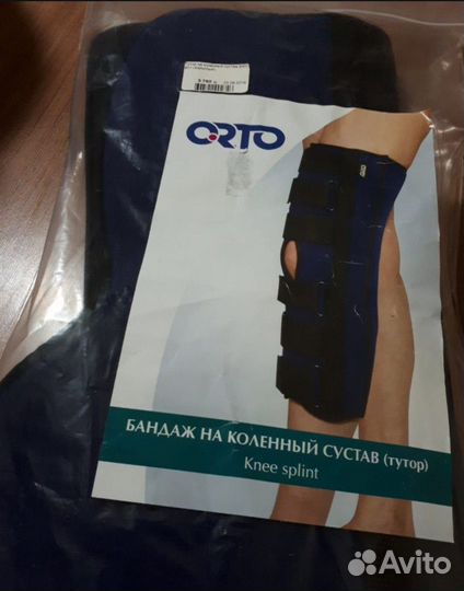 Коленный ортез