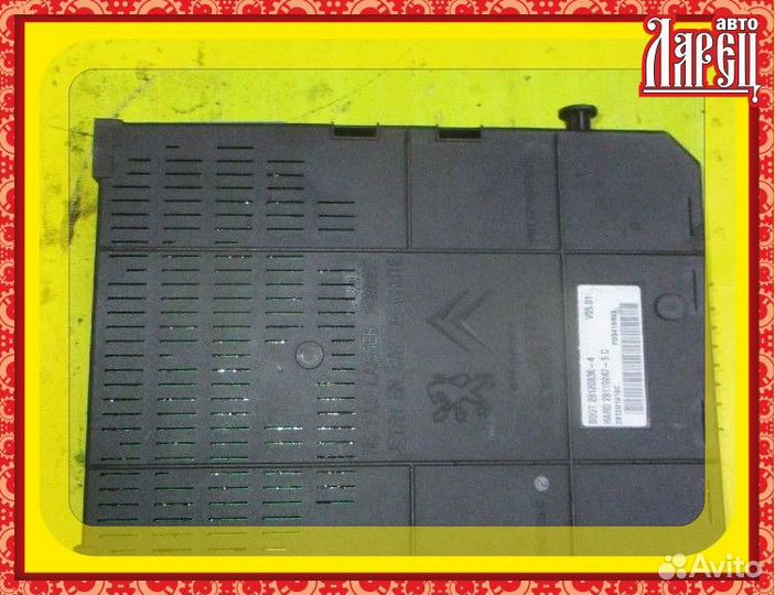 Блок предохранителей Citroen C5