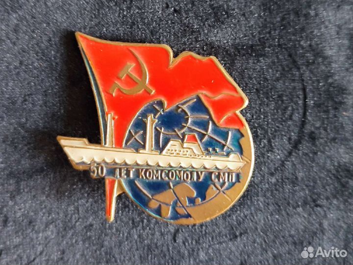 Значки 50 лет комсомолу смп и гто 2-й степени