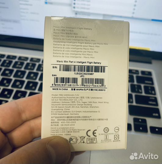 DJI Mavic mini Аккумулятор