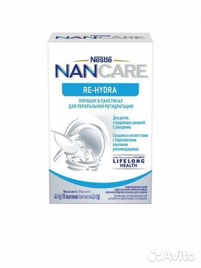 Nancare RE-hydra 45 гр