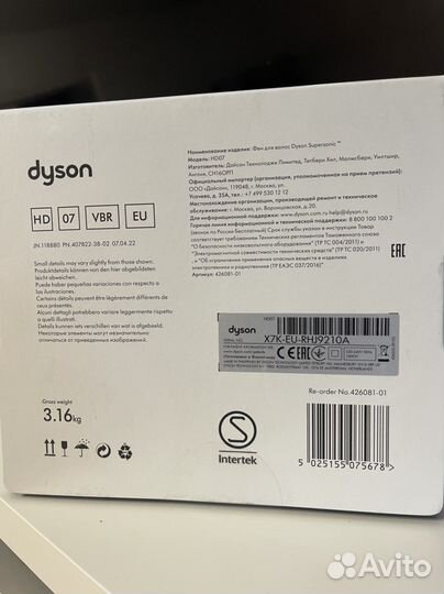 Фен Dyson оригинал полный комплект