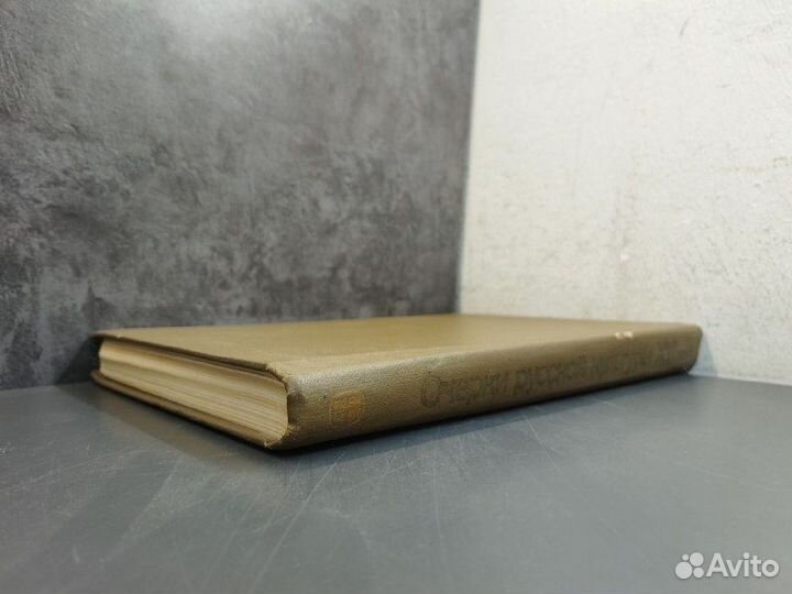 Очерки Русской культуры XVI века. Часть вторая