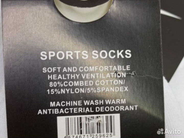 Белые чёрные носки Nike хлопок