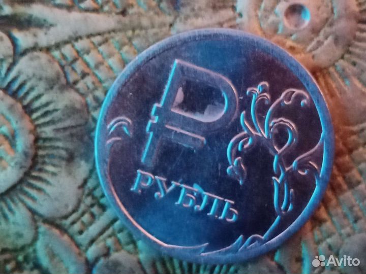 Монета 1 рубль 2014 года и монета 2 рубля 2012 г